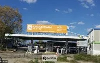 Parking Aeropuerto Madrid T1-T2-T3 imagen 5